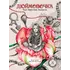 Детская книга "Андерсен. Дюймовочка" - 770 руб. Серия: Самый лучший подарок , Артикул: 5900026 Детская книга "Андерсен. Дюймовочка" - 770 руб. Серия: Самый лучший подарок , Артикул: 5900026