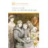 Детская книга "ШБ Сухачев. Там, за чертой блокады" - 528 руб. Серия: Школьная библиотека, Артикул: 5200336