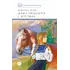 Детская книга "ШБ Осеева. Динка прощается с детством" - 759 руб. Серия: Школьная библиотека, Артикул: 5200311