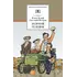 Детская книга "ШБ Ильф, Петров. Золотой теленок" - 363 руб. Серия: Школьная библиотека, Артикул: 5200357