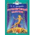 Детская книга "КзК Григорович. Гуттаперчевый мальчик (тверд переплет)" - 385 руб. Серия: Книга за книгой , Артикул: 5400505
