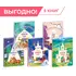 Детская книга "Комплект из 5 книг серия "Дом сказок"" - 1628 руб. Серия: Комплекты книг, Артикул: 5506018