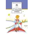 Детская книга "ШБ Сент-Экзюпери. Маленький принц" - 297 руб. Серия: Школьная библиотека, Артикул: 5200113