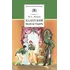 Детская книга "ШБ Лесков. Кадетский монастырь" - 252 руб. Серия: Школьная библиотека, Артикул: 5200090