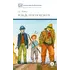 Детская книга "ШБ О.Генри. Вождь Краснокожих" - 440 руб. Серия: Для средней школы (5-9 классы), Артикул: 5200181