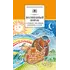 Детская книга "ШБ Волшебный короб" - 330 руб. Серия: Школьная библиотека, Артикул: 5200129