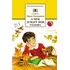 Детская книга "ШБ Пивоварова. О чем думает моя голова" - 407 руб. Серия: Школьная библиотека, Артикул: 5200110