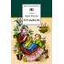 Детская книга "ШБ Житков. Что бывало" - 396 руб. Серия: Школьная библиотека, Артикул: 5200048