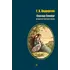 Детская книга "БИ Андерсен. Сказки (рус и дат яз)" - 363 руб. Серия: Билингва , Артикул: 5400307
