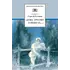 Детская книга "ШБ Есенин. "Душа грустит о небесах"" - 429 руб. Серия: Школьная библиотека, Артикул: 5200162