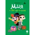 Детская книга "Рока. Мия и Лия идут в школу" - 550 руб. Серия: Приключения маленькой волшебницы , Артикул: 5400212