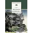Детская книга "ШБ Тютчев. "Я встретил Вас..."" - 418 руб. Серия: Школьная библиотека, Артикул: 5200088