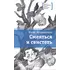 Детская книга "ЛМК Нечипоренко. Смеяться и свистеть" - 583 руб. Серия: Лауреаты Международного конкурса имени Сергея Михалкова , Артикул: 5400149