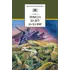 Детская книга "ШБ Победа будет за нами!" - 376 руб. Серия: Школьная библиотека, Артикул: 5200344