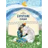 Детская книга "Бурятские сказки. Чудо-жеребенок" - 638 руб. Серия: Книжные новинки, Артикул: 5506030