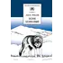 Детская книга "ШБ Лондон. Белое Безмолвие" - 469 руб. Серия: Школьная библиотека, Артикул: 5200091