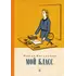 Детская книга "Вигдорова. Мой класс" - 891 руб. Серия: Пятый переплёт , Артикул: 5400442