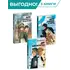 Детская книга "Комплект из 3х книг серия Нескучная история Ленковская" - 1556 руб. Серия: Комплекты книг, Артикул: 5400706