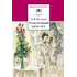 Детская книга "ШБ Куприн. Гранатовый браслет" - 499 руб. Серия: Школьная библиотека, Артикул: 5200126