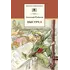 Детская книга "ШБ Рыбаков. Выстрел" - 487 руб. Серия: Школьная библиотека, Артикул: 5200249
