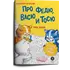 Детская книга "Зенюк. Про Федю, Васю и Тосю. Раскраска по номерам" - 309 руб. Серия: Книжные новинки, Артикул: 5508017
