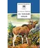 Детская книга "ШБ Соколов-Микитов. На теплой земле" - 238 руб. Серия: Выгрузка, Артикул: 5200212