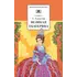 Детская книга "ШБ Алексеев. Великая Екатерина (худ. Ямпольская)" - 389 руб. Серия: Школьная библиотека, Артикул: 5200405