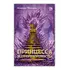 Детская книга "Фокина. Принцесса ледяного королевства. Книга первая" - 561 руб. Серия: МАРАКУЙЯ (Young Adult), Артикул: 5401004