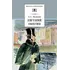 Детская книга "ШБ Пушкин. Евгений Онегин" - 475 руб. Серия: Школьная библиотека, Артикул: 5200150