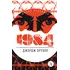 Детская книга "ЖК Оруэлл. 1984" - 663 руб. Серия: Живая классика, Артикул: 5210015