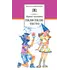 Детская книга "ШБ Антонова. Тили-тили-тесто" - 279 руб. Серия: Школьная библиотека, Артикул: 5200306
