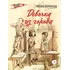 Детская книга "ВД Воронкова. Девочка из города" - 475 руб. Серия: Военное детство , Артикул: 5800836