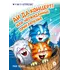 Детская книга "Зенюк. Ай да концерт! Или неожиданные приключения" - 570 руб. Серия: У нас в Котофеевке, Артикул: 5508031
