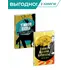 Детская книга "Комплект из 2х книг серия ЖК Классика ХХ века" - 806 руб. Серия: Живая классика, Артикул: 5210044