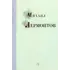 Детская книга "Михаил Лермонтов" - 366 руб. Серия: Поэзия юности , Артикул: 5220007