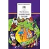 Детская книга "ШБ Булычев. Заповедник сказок" - 517 руб. Серия: Школьная библиотека, Артикул: 5200276