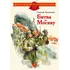 Детская книга "ДВОВ Алексеев. Битва за Москву" - 429 руб. Серия: Детям о Великой Отечественной войне , Артикул: 5800601