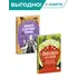 Детская книга "Комплект из 2х книг серия ЖК Харизматичные герои" - 1053 руб. Серия: Живая классика, Артикул: 5210045