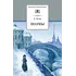 Детская книга "ШБ Блок. Поэмы" - 332 руб. Серия: 11 класс, Артикул: 5200158