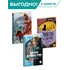 Детская книга "Комплект Читаем зарубежную классику из 3х книг, серия ЖК" - 1318 руб. Серия: Комплекты книг, Артикул: 5210041