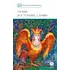 Детская книга "ШБ Левкиевская. Мифы и легенды восточных славян" - 594 руб. Серия: Школьная библиотека, Артикул: 5200278