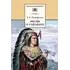 Детская книга "ШБ Лонгфелло. Песнь о Гайавате" - 238 руб. Серия: Выгрузка, Артикул: 5200045