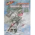 Детская книга "ВД Кассиль. Линия связи" - 594 руб. Серия: Военное детство , Артикул: 5800806