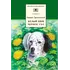Детская книга "ШБ Троепольский. Белый Бим Черное ухо" - 526 руб. Серия: 6 класс, Артикул: 5200146