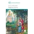 Детская книга "ШБ Карамзин. Бедная Лиза" - 416 руб. Серия: Школьная библиотека, Артикул: 5200193