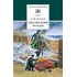 Детская книга "ШБ Толстой Л. Севастопольские рассказы" - 381 руб. Серия: Школьная библиотека, Артикул: 5200037