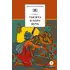Детская книга "ШБ Тысяча и одна ночь (худ. Пещанская)" - 492 руб. Серия: Школьная библиотека, Артикул: 5200410