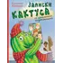 Детская книга "НМ Минаева. Записки кактуса со школьного подоконника" - 663 руб. Серия: Наша марка , Артикул: 5701032