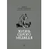 Детская книга "Сетон-Томпсон. Жизнь серого медведя" - 377 руб. Серия: Рассказы о животных , Артикул: 5400411