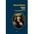 Детская книга "БИ Мериме. Кармен (рус и фр яз)" - 504 руб. Серия: Билингва , Артикул: 5400316